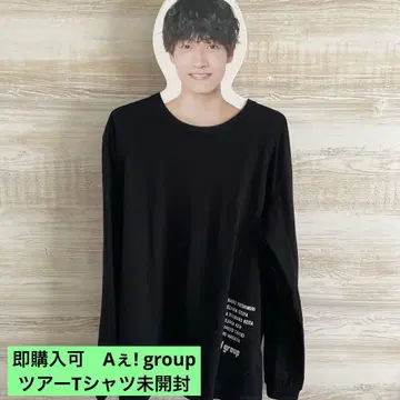 즉시 구매 가능 A! group 투어 티셔츠 미개봉
