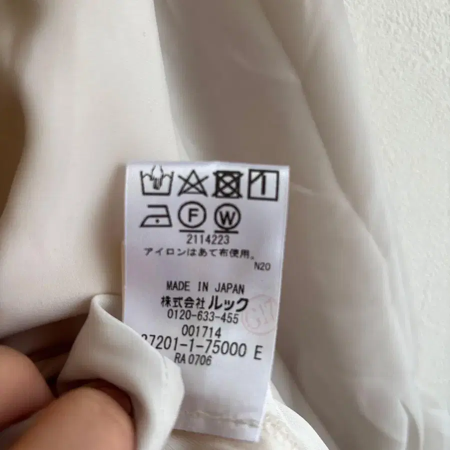 11번째 상품 이미지