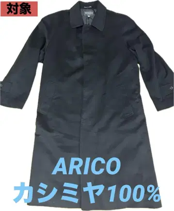 ARICO 캐시미어 100% 롱 코트