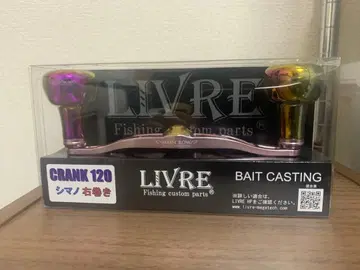 새상품 리브 스퀴드매니아 머드크로우 MAD CROW 크랭크 120