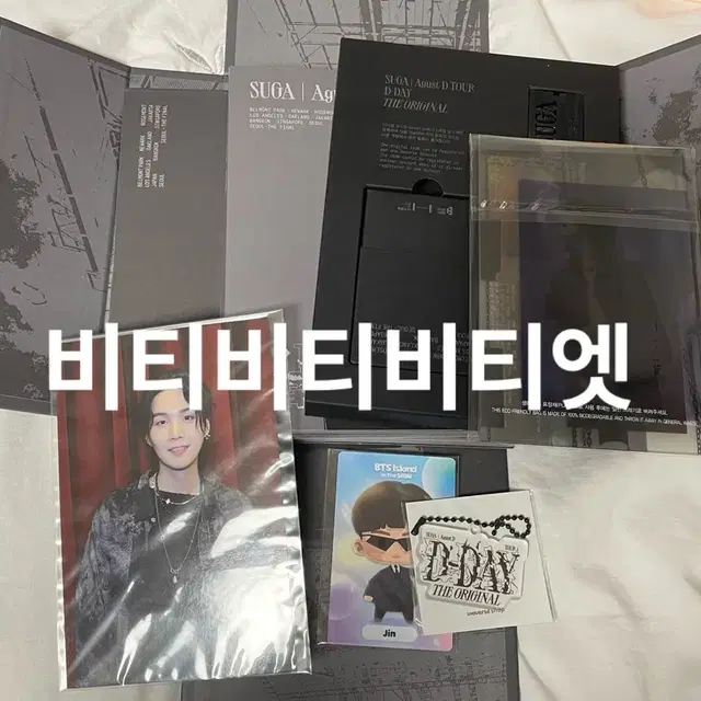 Bts 방탄소년단 슈가 디데이 d-day 파이널 디비디 dvd 어거스트디