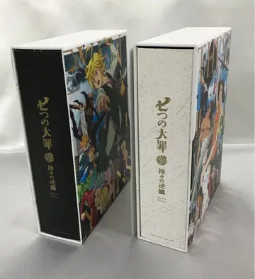 일곱개의 대죄 신들의 역린 DVD-BOX 전 2BOX 세트