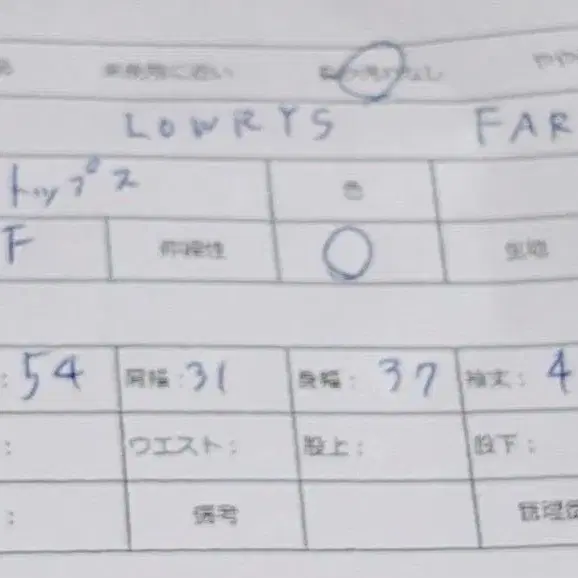 2번째 상품 이미지