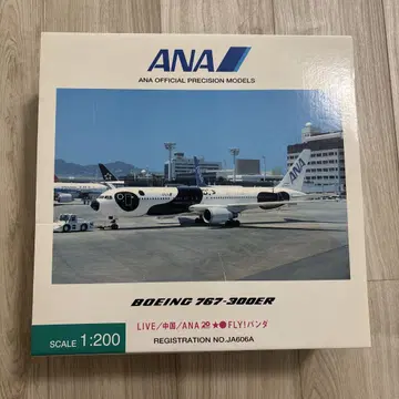 ANA B767-300ER FLY! 팬더 JA606A 1/200 모델