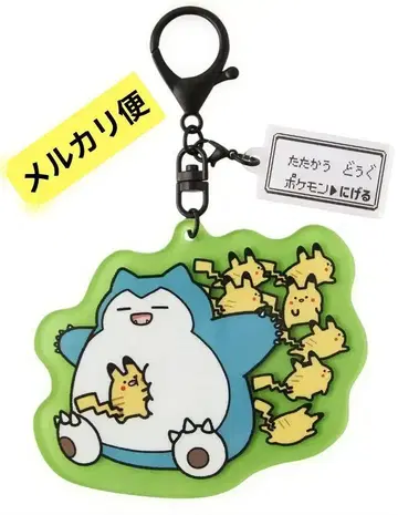 아크릴 키링 도망 피카츄 카비곤