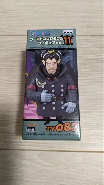 [ 미개봉 ] 월드 컬렉터블 피규어 vol.11 마젤란