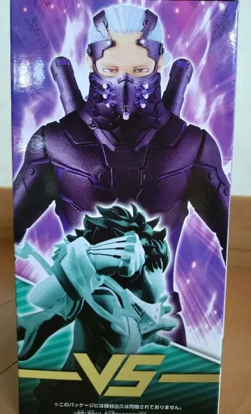 나의 히어로 아카데미아 THE MOVIE 나인