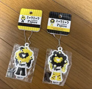 오사카 만박 미야쿠미야쿠 한신 키링 2개 세트