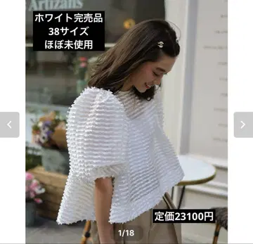 Gypsohila Crystal Blouse 지프소피아 블라우스