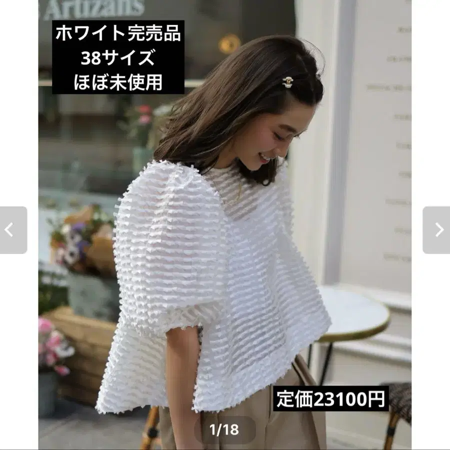 1번째 상품 이미지