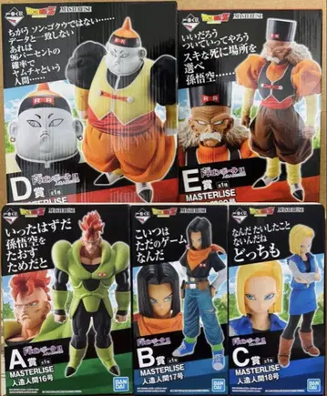 제일복권 드래곤볼 EX 인조인간의 공포 컴플리트 세트