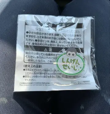 아이돌 마스터 SideM 이름표 배지 신겐 세이지