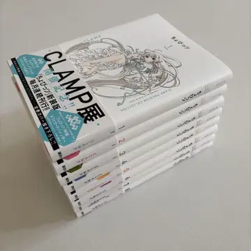 CLAMP PREMIUM COLLECTION 츠바사 전권