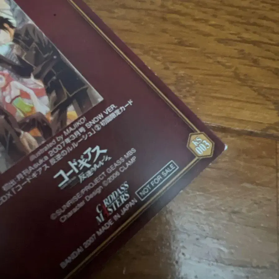 5번째 상품 이미지