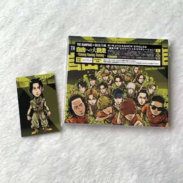 THE RAMPAGE 자유로의 대탈주 CD DVD