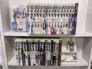 [거의 초판] 배가본드 1~36권