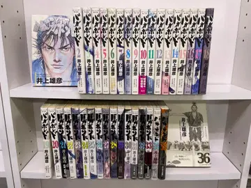 [거의 초판] 배가본드 1~36권