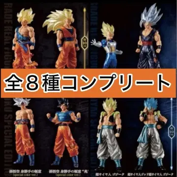 HG 드래곤볼 01 GOKU 02 SAIYAN SPECIAL 컴프