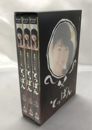 철판 완전판 DVD-BOX 3