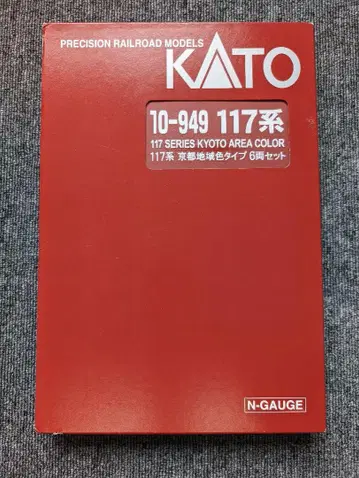 KATO 10-949 117계 교토 지역색 타입 6량 세트