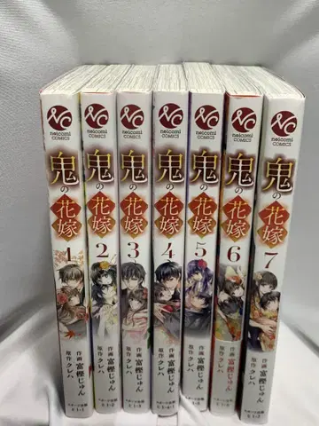 귀신의 신부 1~7