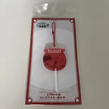 히로아카 원화전 사과 사탕 키링