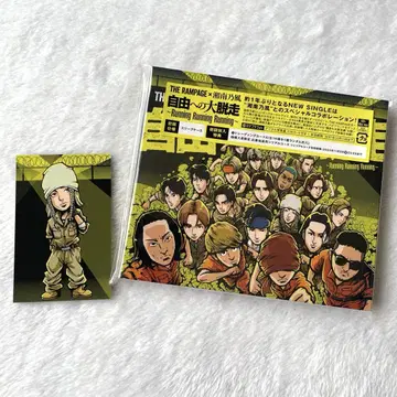 THE RAMPAGE 자유로의 대탈주 CD Blu-Ray