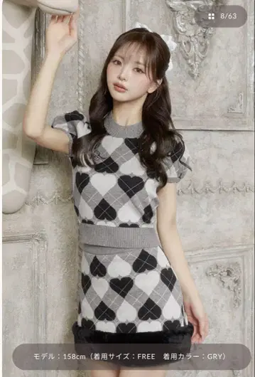 [ 택 포함 ] Darich 아가일 하트 체크 니트 셋업 GRY