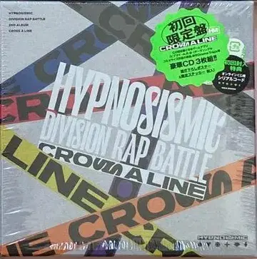 히프노시스 마이크 2nd ALBUM CROSS A LINE 초회 한정판