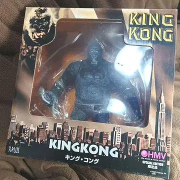 엑스플러스 미개봉 새상품 킹콩 HMV 한정판 피규어 무료배송