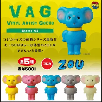 VAG43 ZOU 전 5종 세트 코지카 토이즈