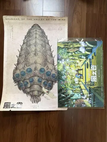 대만 한정판 지브리 바람계곡의 나우시카 오무 향기 포스터 세트