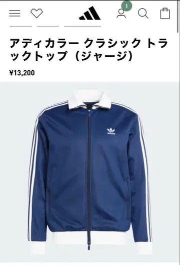 adidas 저리 아디컬러 클래식 트랙 자켓