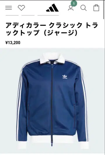 adidas 저리 아디컬러 클래식 트랙 자켓