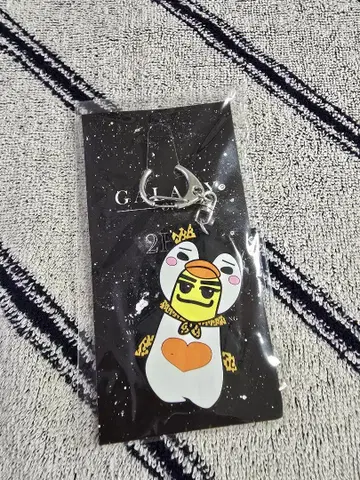 2PM 찬성 러버 키링
