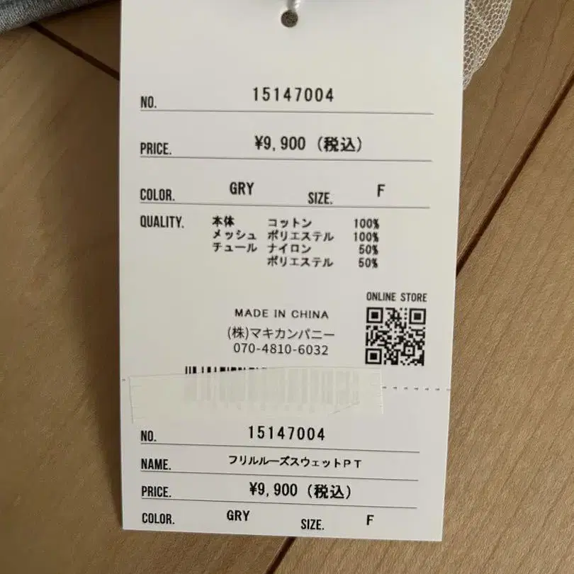 8번째 상품 이미지