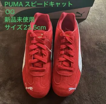 PUMA 스피드캣 OG 23.5cm 미사용 새상품