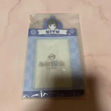 귀멸의 칼날 미니 대원 카드 홀더 토미오카 기유