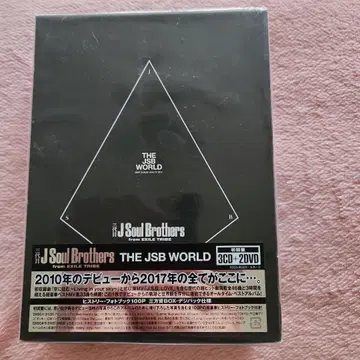 THE JSB WORLD