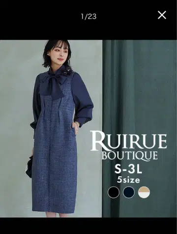 RUIRUE BOUTIQUE 믹스 트위드 콤비 롱 내로우 원피스
