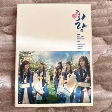 화랑 화랑 사운드 트랙 한국 정품 BTS V SHINee 민호