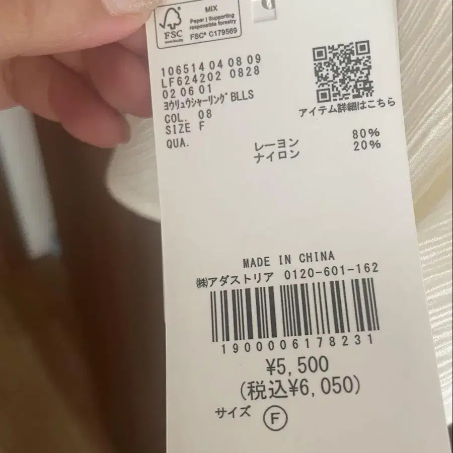 5번째 상품 이미지