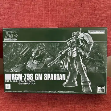 HG RGM-79S GM SPARTAN 1/144