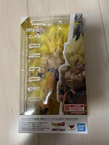 반다이 SHFiguarts 슈퍼 사이어인 손오공