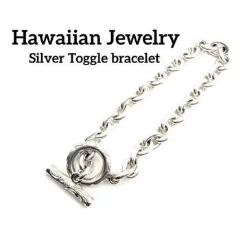 토글 팔찌 하와이안 주얼리 실버