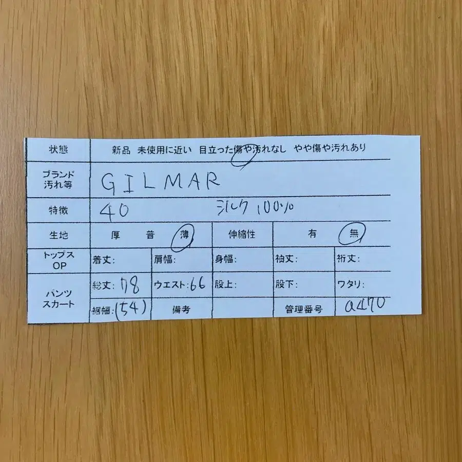 11번째 상품 이미지