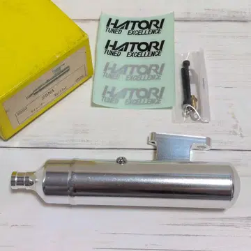 [ 미사용 ] 핫토리 모델 비행기용 소음기