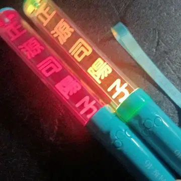 [ 2개 세트 ] 쇼겐지 요코 최애 응원봉 ver.1
