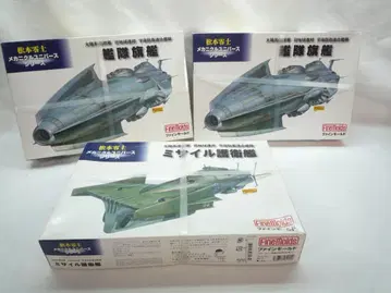 파인 몰드 마츠모토 레이지 메카니컬 시리즈