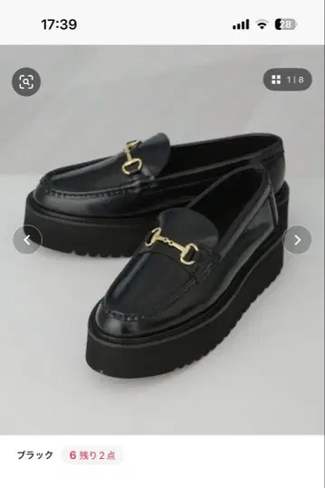 CAMINANDO PLATFORM BIT 로퍼 블랙